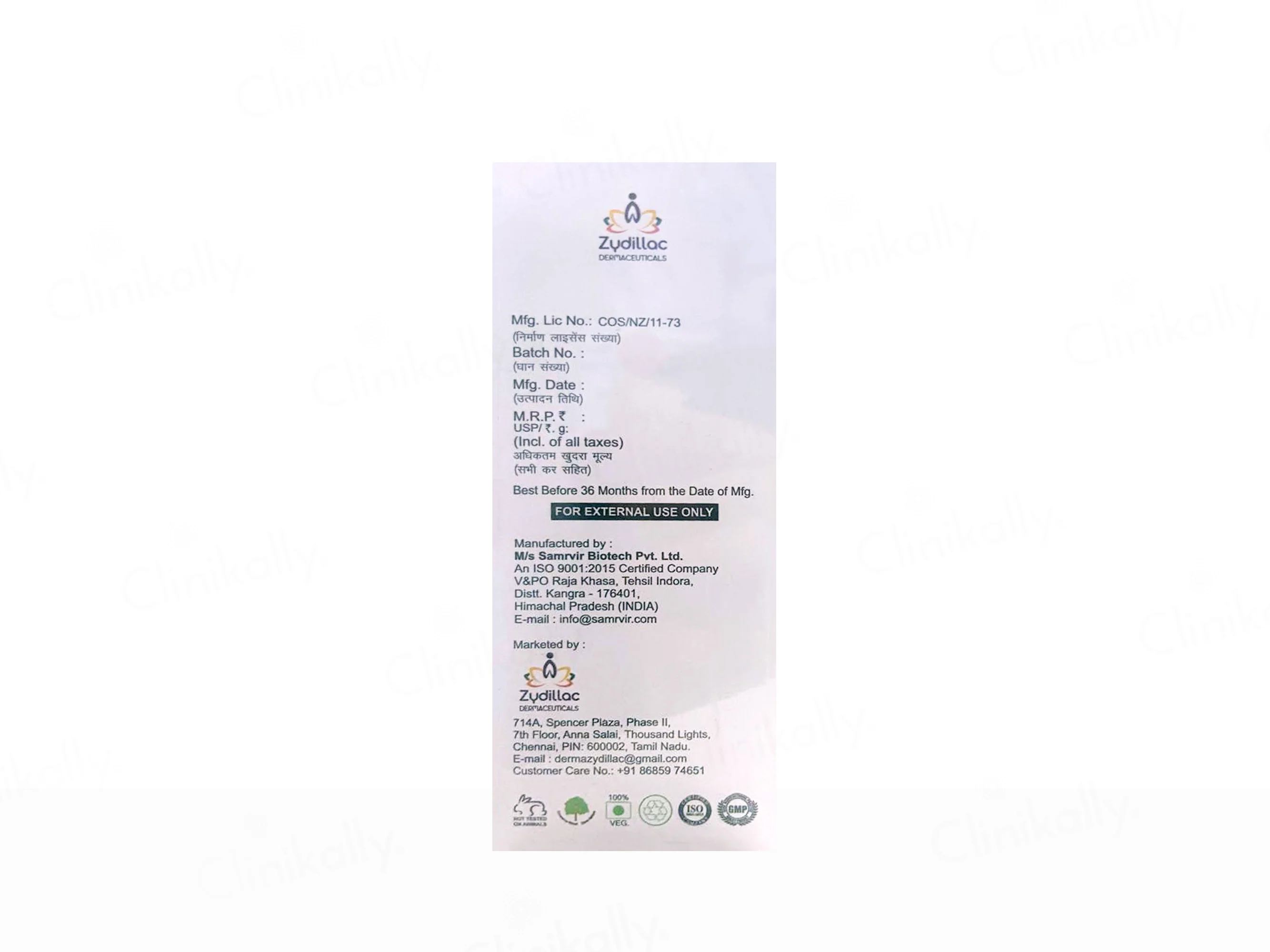 UV-50 Fifty Oil Free Creamy Sunscreen Gel SPF 50 PA+++ - Image 3